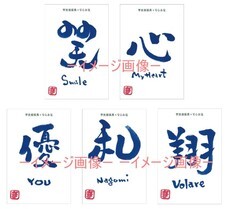 株式会社サンザのプレスリリース画像1