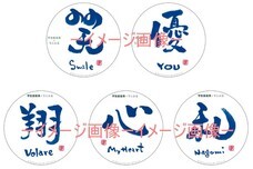 株式会社サンザのプレスリリース画像2