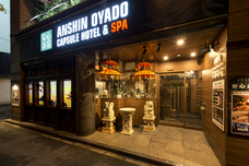 株式会社サンザのプレスリリース画像6