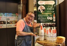 株式会社サンザのプレスリリース11