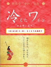 株式会社サンザのプレスリリース13