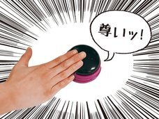 株式会社サンザのプレスリリース画像5