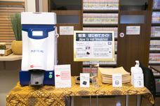 株式会社サンザのプレスリリース画像2