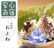 株式会社サンザのプレスリリース画像8