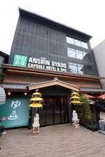 株式会社サンザのプレスリリース画像6