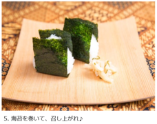 株式会社サンザのプレスリリース画像4