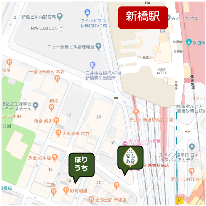 カプセルホテル 安心お宿 新橋駅前店 で 100食限定 朝ラー無料キャンペーン 開始 食欲の秋は 朝からラーメンでエネルギーチャージ 株式会社サンザのプレスリリース カプセルホテル 安心お宿 新橋駅前店 で 100食限定 朝ラー無料キャンペーン 開始 食欲の秋は 朝からラーメンでエネルギーチャージ 株式会社サンザのプレスリリース
