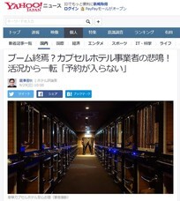 株式会社サンザのプレスリリース12