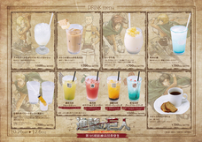 株式会社サンザのプレスリリース画像3