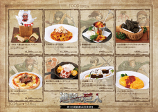 株式会社サンザのプレスリリース画像2