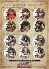 株式会社サンザのプレスリリース画像4