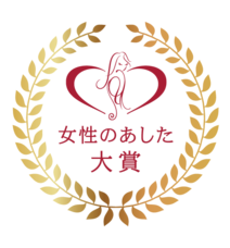 株式会社サンザのプレスリリース画像2
