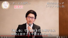 株式会社サンザのプレスリリース画像3