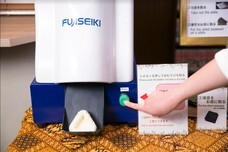 株式会社サンザのプレスリリース画像3