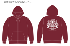 株式会社サンザのプレスリリース画像2