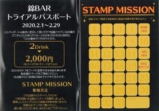 株式会社サンザのプレスリリース画像3