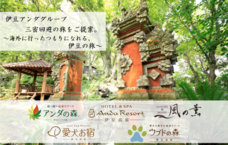 株式会社サンザのプレスリリース画像1