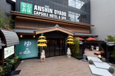 株式会社サンザのプレスリリース画像6