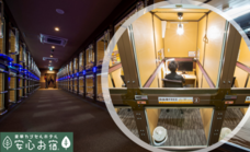 株式会社サンザのプレスリリース画像5