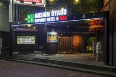 株式会社サンザのプレスリリース画像1