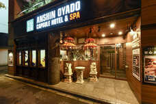 株式会社サンザのプレスリリース画像2