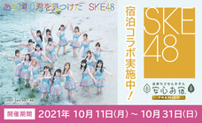 株式会社サンザのプレスリリース画像5