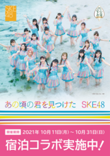 株式会社サンザのプレスリリース画像4