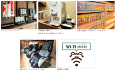 株式会社サンザのプレスリリース画像7