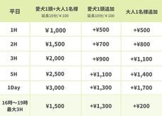 株式会社サンザのプレスリリース画像1
