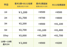 株式会社サンザのプレスリリース画像8