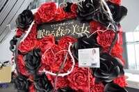 株式会社ラビリングのプレスリリース画像1