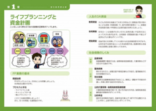 株式会社東京リーガルマインドのプレスリリース画像1