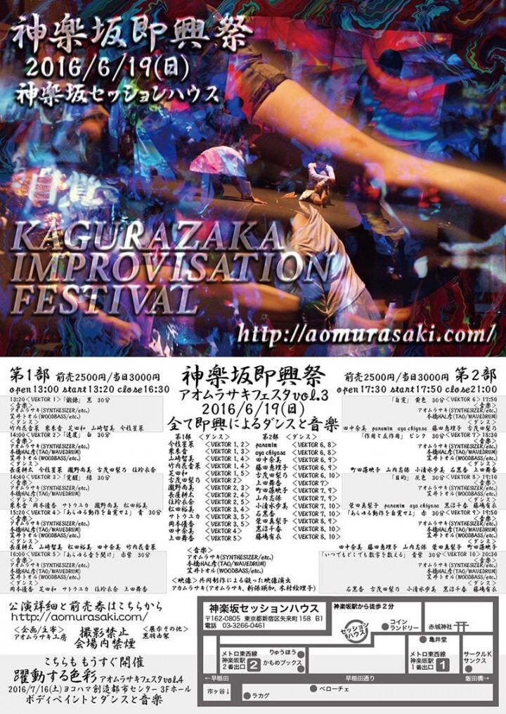 アオムラサキのプレスリリース画像1