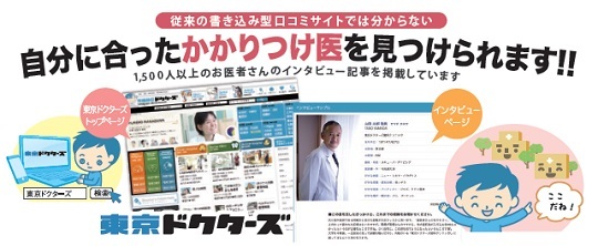 株式会社　アートブルーのプレスリリース画像1