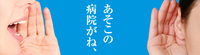 株式会社　アートブルーのプレスリリース