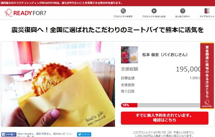 有限会社Ｈ・Ｔ・Ｙのプレスリリース画像1