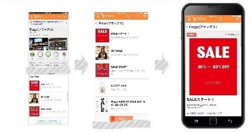 株式会社ipoca　イポカのプレスリリース画像1