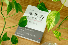 株式会社サウスポーのプレスリリース画像4