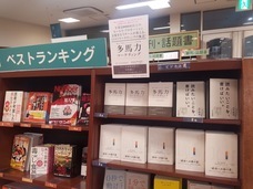 株式会社サウスポーのプレスリリース画像2