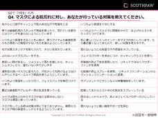 株式会社サウスポーのプレスリリース画像1