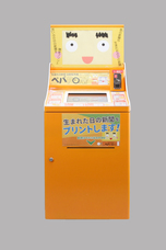 株式会社アシストシステム研究所のプレスリリース