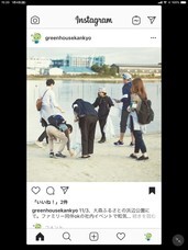 株式会社グリーンハウスのプレスリリース画像4