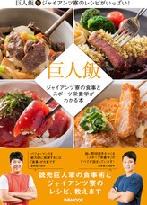 株式会社グリーンハウスのプレスリリース7