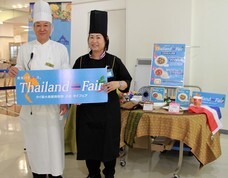 株式会社グリーンハウスのプレスリリース画像1