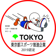 株式会社グリーンハウスのプレスリリース画像4