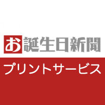 株式会社アシストシステム研究所のプレスリリース画像1