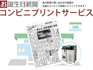 株式会社アシストシステム研究所のプレスリリース