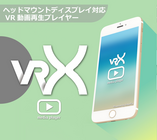 インターピア株式会社のプレスリリース