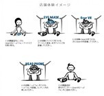 インターピア株式会社のプレスリリース