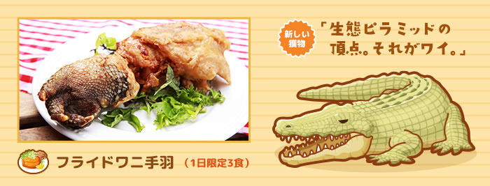 株式会社宮下企画のプレスリリース画像4